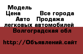  › Модель ­ Nissan Primera › Цена ­ 170 - Все города Авто » Продажа легковых автомобилей   . Волгоградская обл.